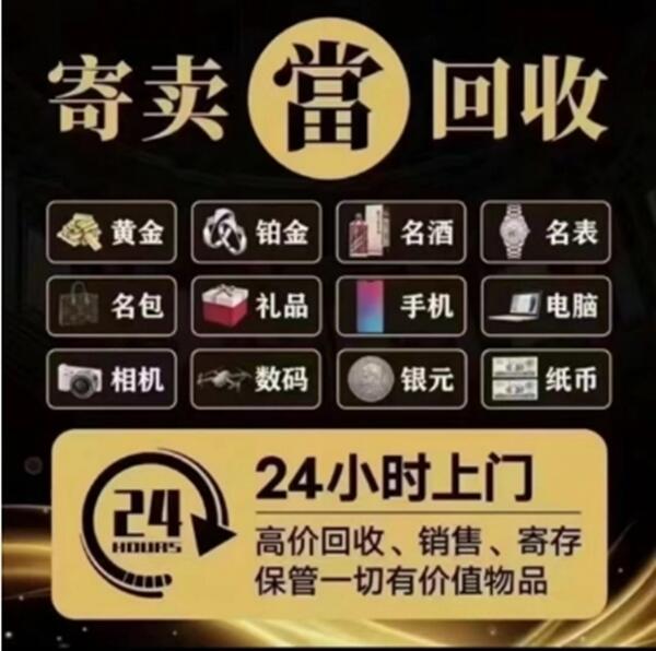 鹤壁抵押汽车